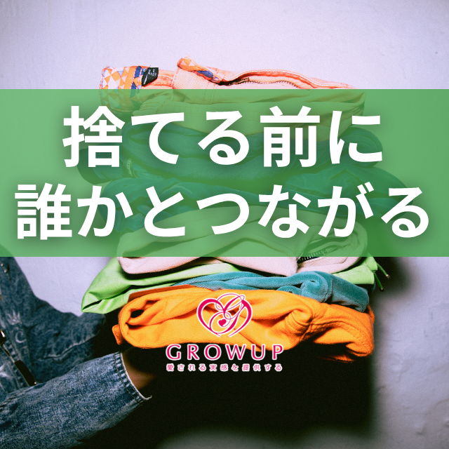 ジモティースポットとは？和泉市の取り組みから見る地域活性化の新しいカタチ